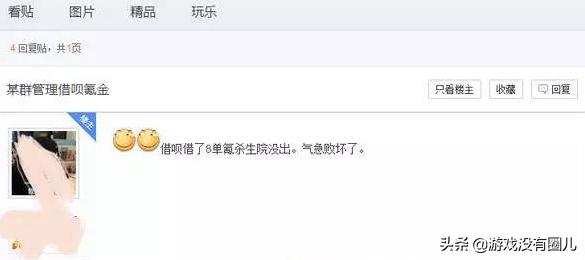 手游游戏常见问题,揭秘手游背后不为人知的秘密