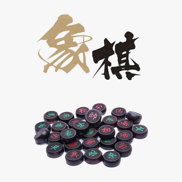 象棋高手对象棋的理解或总结,象棋爱好者精彩讲解视频