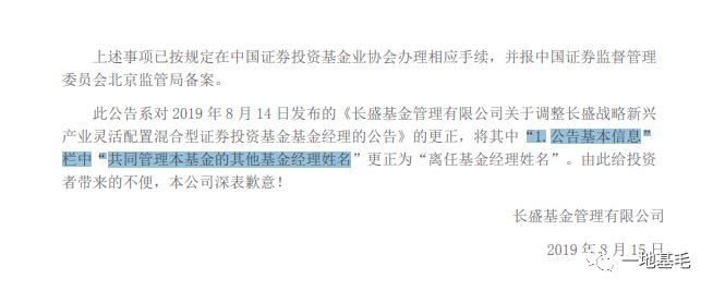 长盛基金是什么,长盛基金能长期持有吗