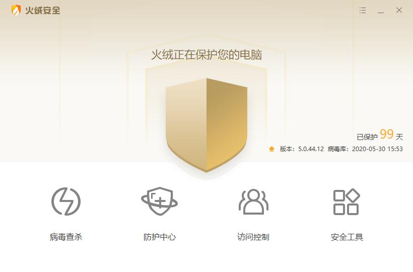 怎样正确安装360安全卫士拦截广告,360管家怎么关闭各种软件广告