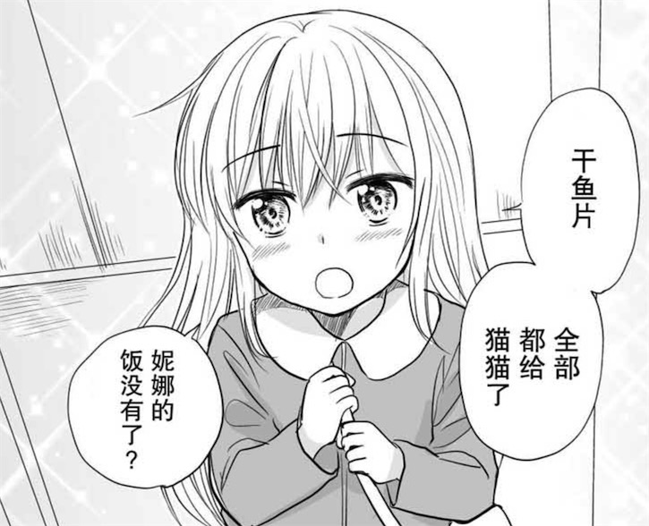 萝莉*杀暗**养父屡次失败改用“萌杀”，养父当场大呼：啊我死了