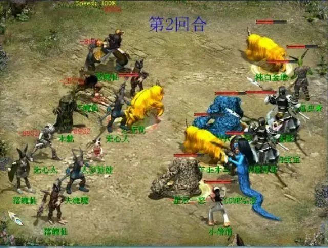 大话西游2地摊经历,大话西游2当年视频