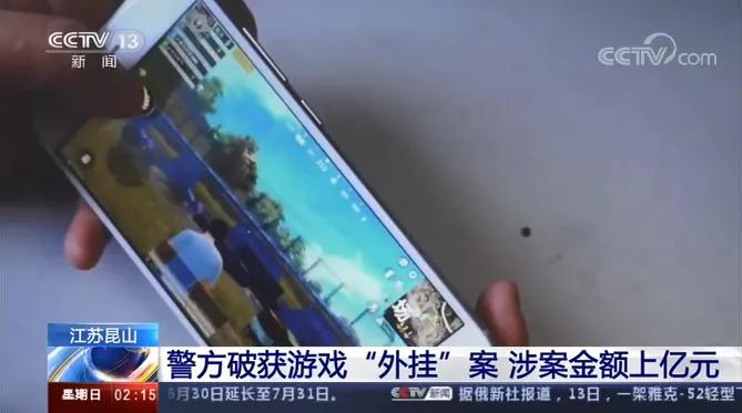 腾讯反外挂很强的游戏,腾讯游戏反外挂