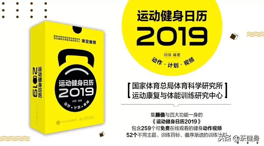6个经典胸部动作,5个动作改善胸部