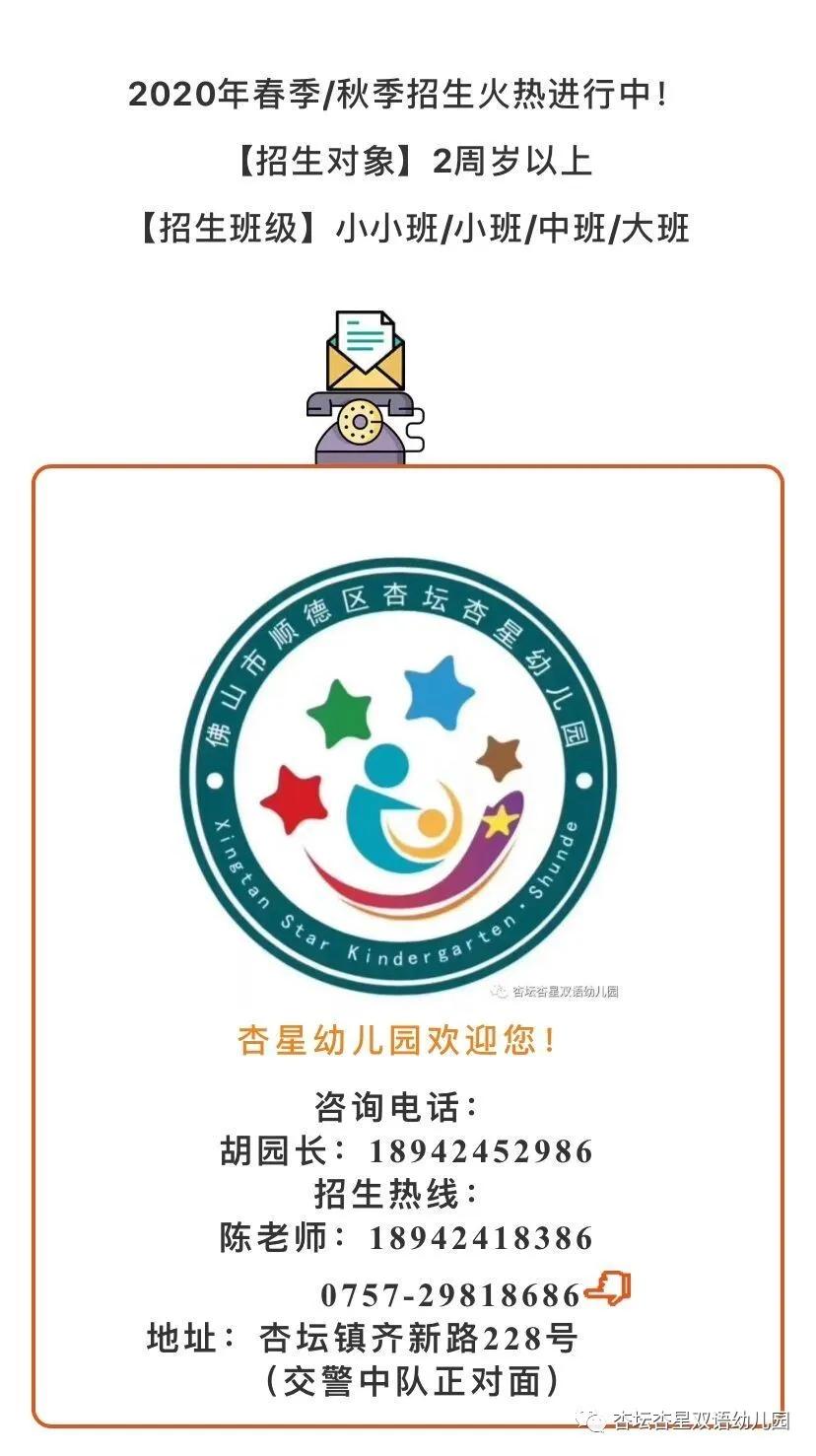 双语幼儿园报名指南,西山区双语幼儿园报名