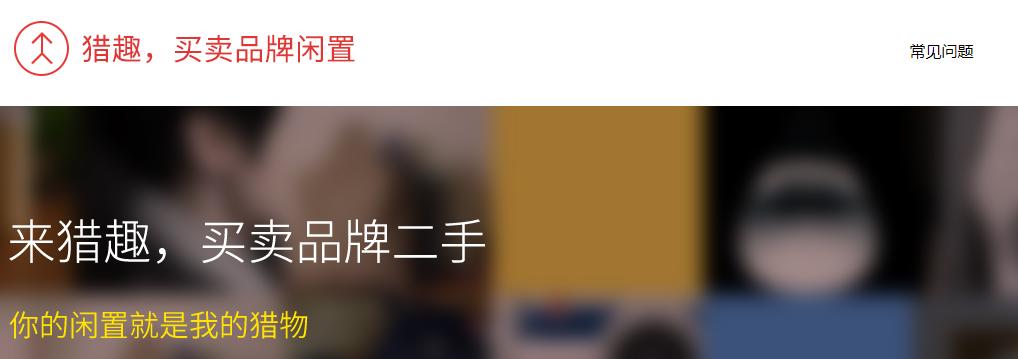 「315发布」2020年二手电商平台七大典型投诉案例披露