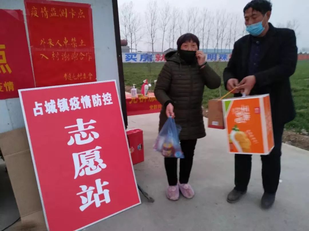 战疫路上有温暖汇聚力量显担当,众志成城共抗疫情辉县