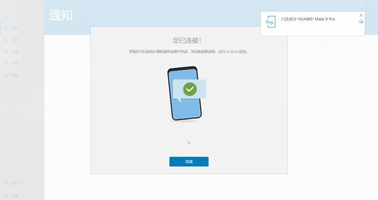 如何下载使用dellmobileconnect,dellmobileconnect3.3可删除吗
