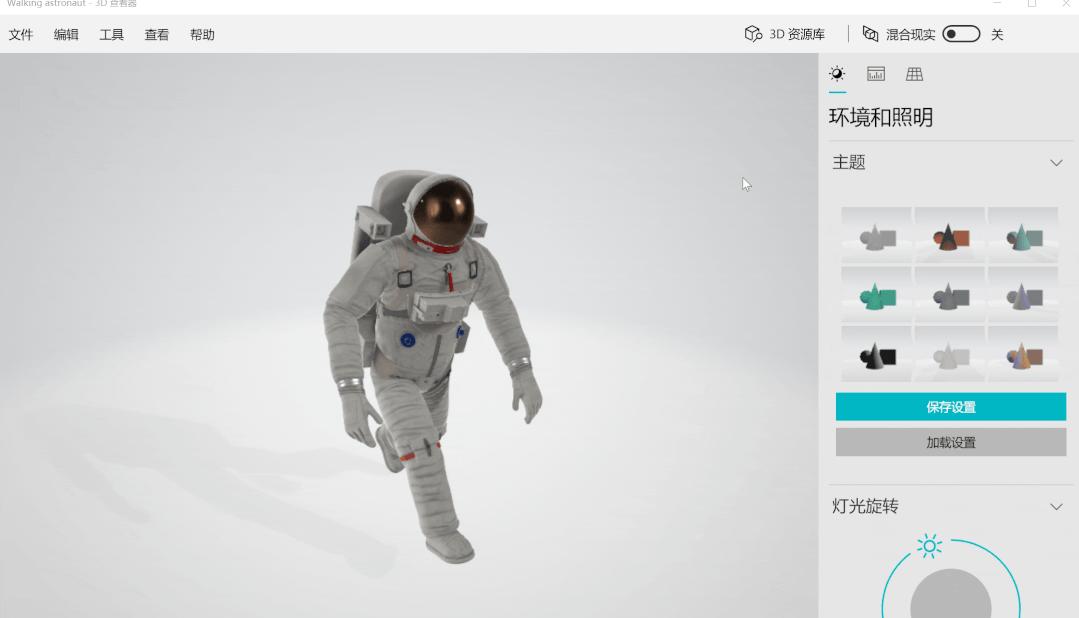 ppt没有插入3d功能怎么办,ppt为什么没有3d功能