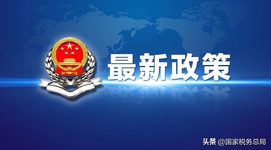 购置税新规最新消息,23年7月可能会有购置税减半政策吗
