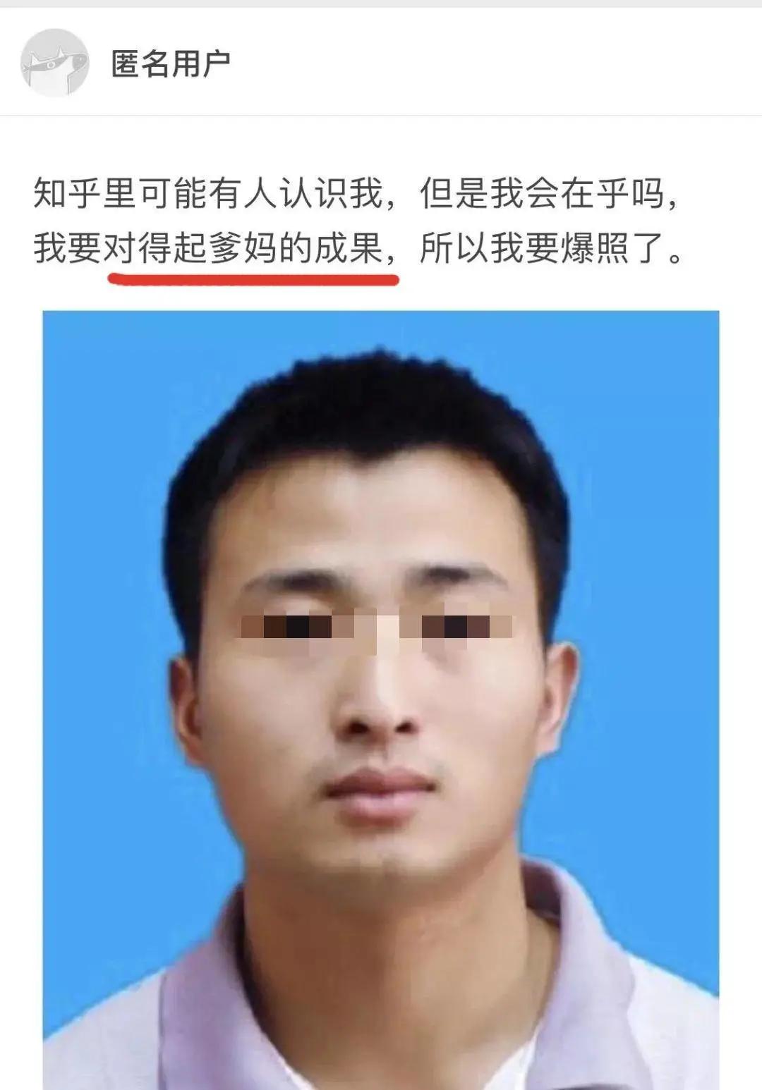 竟有63%的虎扑直男，认为自己比丁真帅