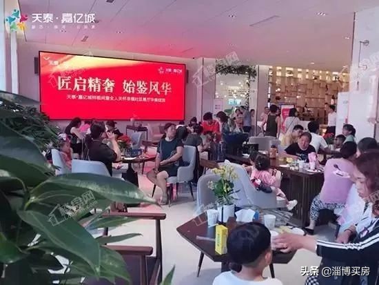 张店土拍最新消息,淄博张店各地块成交价