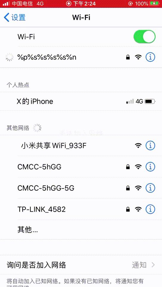 iOS又出现严重代码漏洞！一个WiFi名称就网络瘫痪