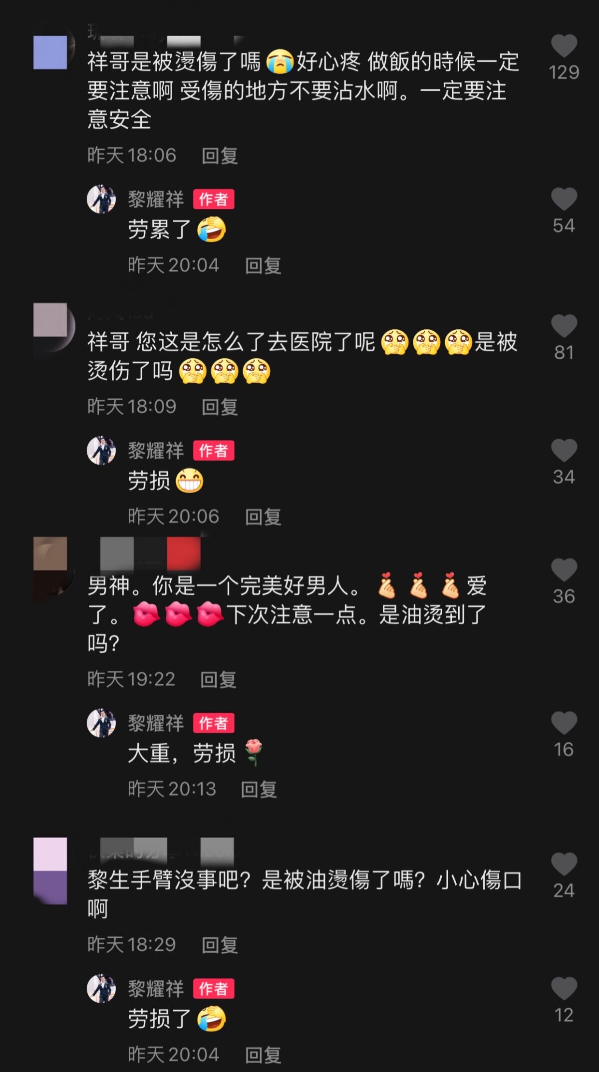 黎耀祥中风,黎耀祥受伤视频