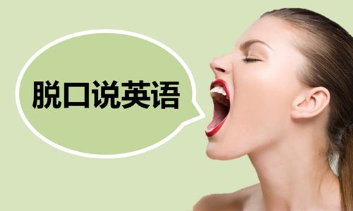 口语youtoo是什么意思,口语gotyou是什么意思
