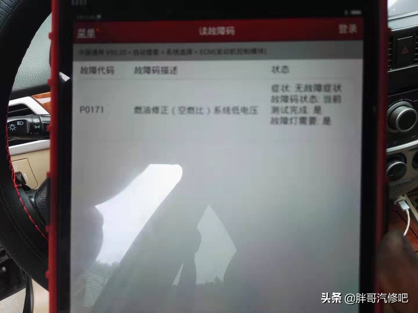 碳罐电磁阀不通发动机会抖动吗,发动机怠速不稳是气门的问题吗