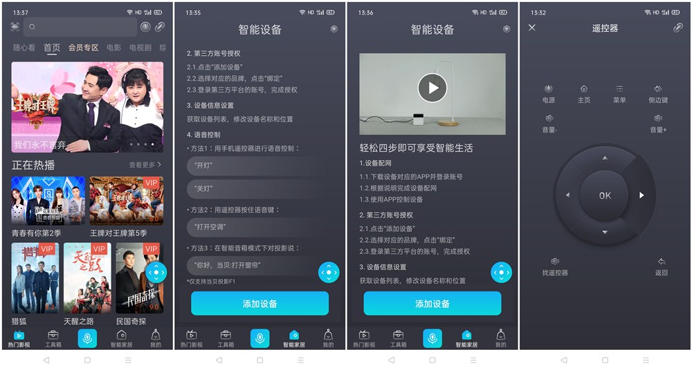 有人工智能ai的手机,拥有ai语音助手的手表