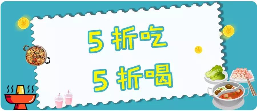 明星打卡火锅前十名,明星打卡过的老餐饮店