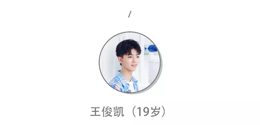 中餐厅3开播后杨紫上了几次热搜,中餐厅第三季王俊凯杨紫穿戏服