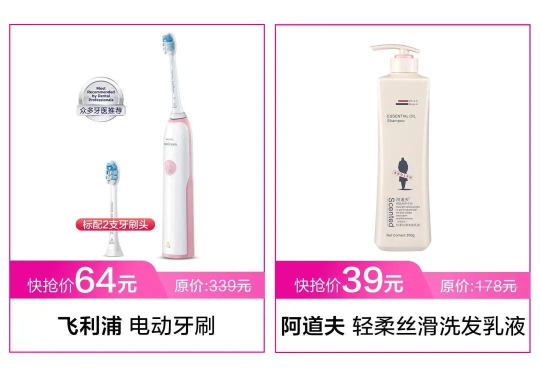 唯品仓快闪店,唯品仓快闪