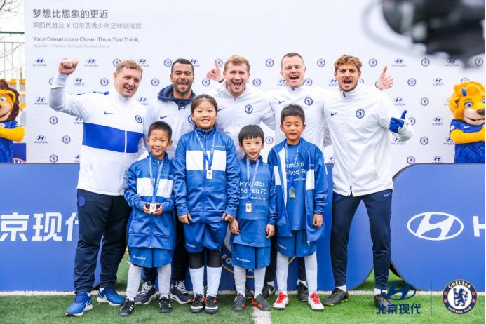 切尔西北京现代,北京现代切尔西足球训练