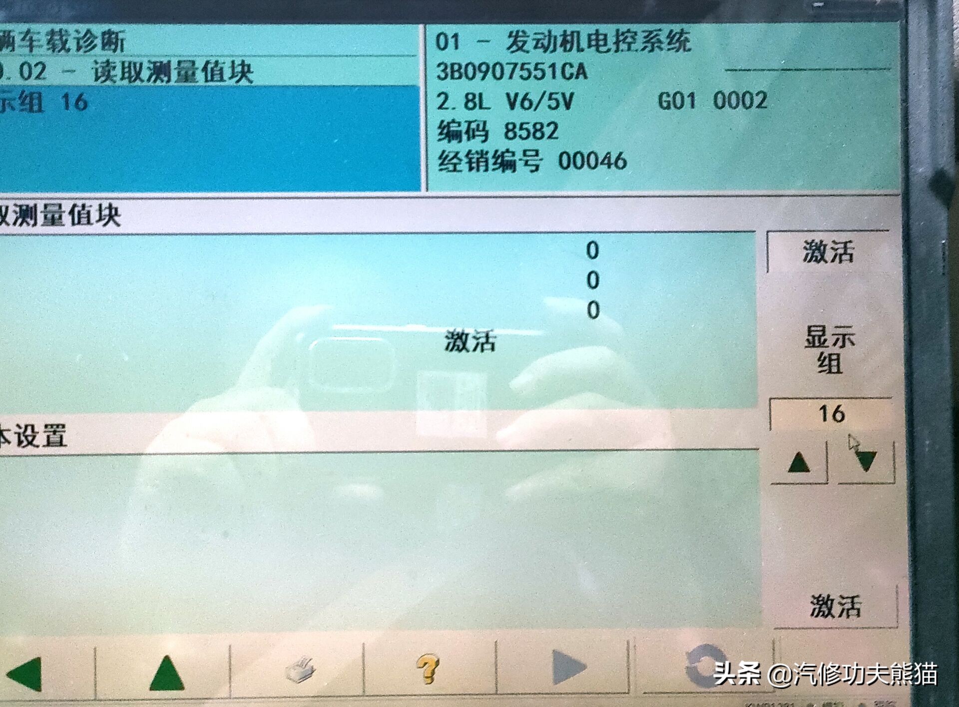 2003年老奥迪a6,2012年奥迪a6经典