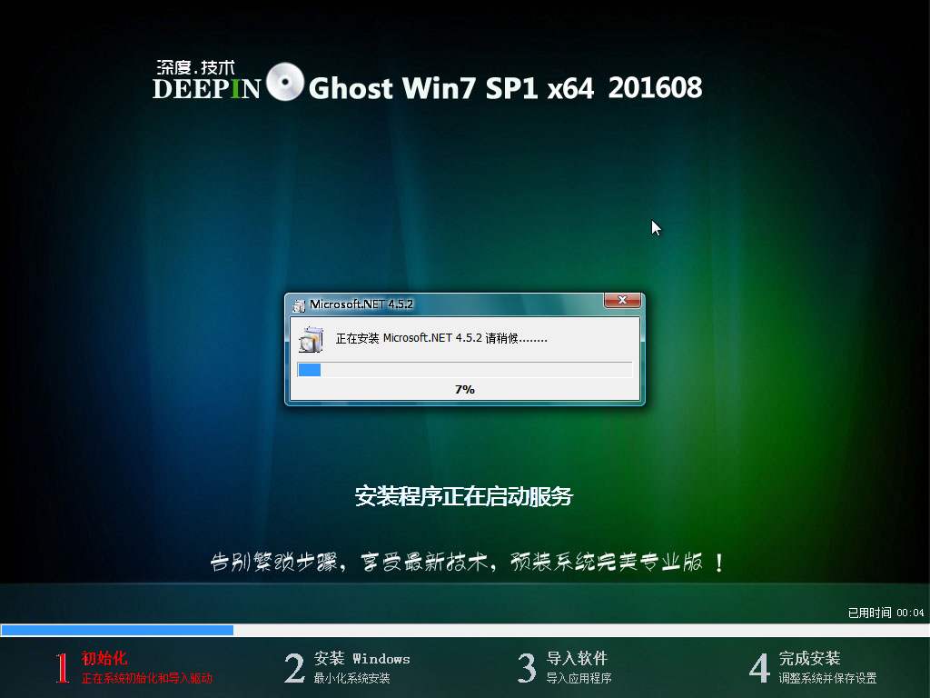 windowsghost版和原版哪个好,windows系统与ghost系统