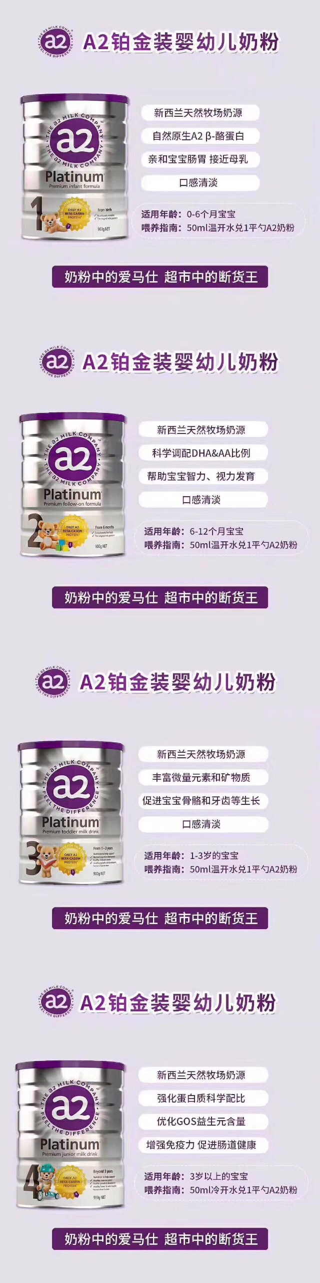 进口奶粉测评,进口奶粉测评视频讲解