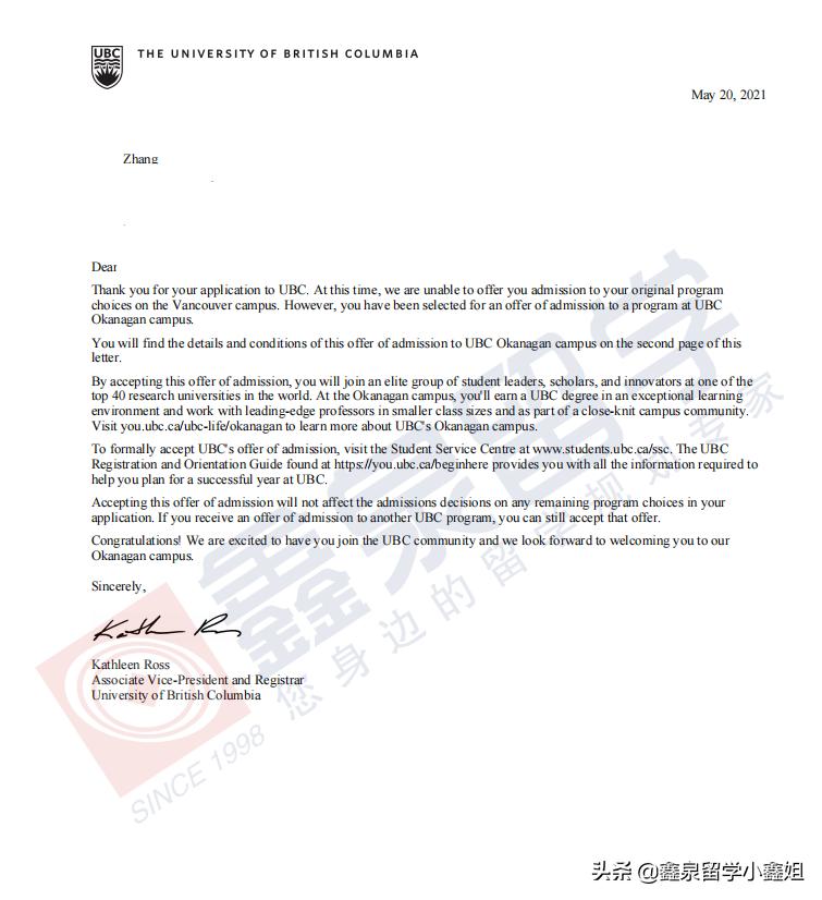 鑫泉留学最新进展,鑫泉留学世界名校