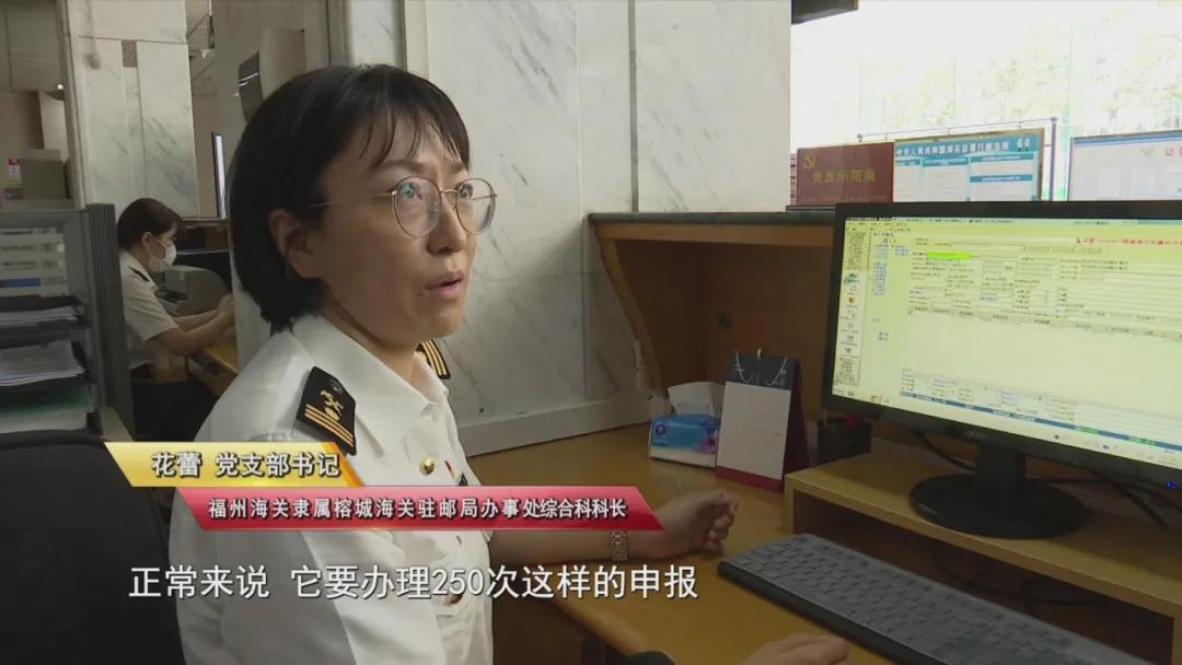 榕城海关驻邮办花蕾:百姓早一点拿到防疫物资,就多一分安心