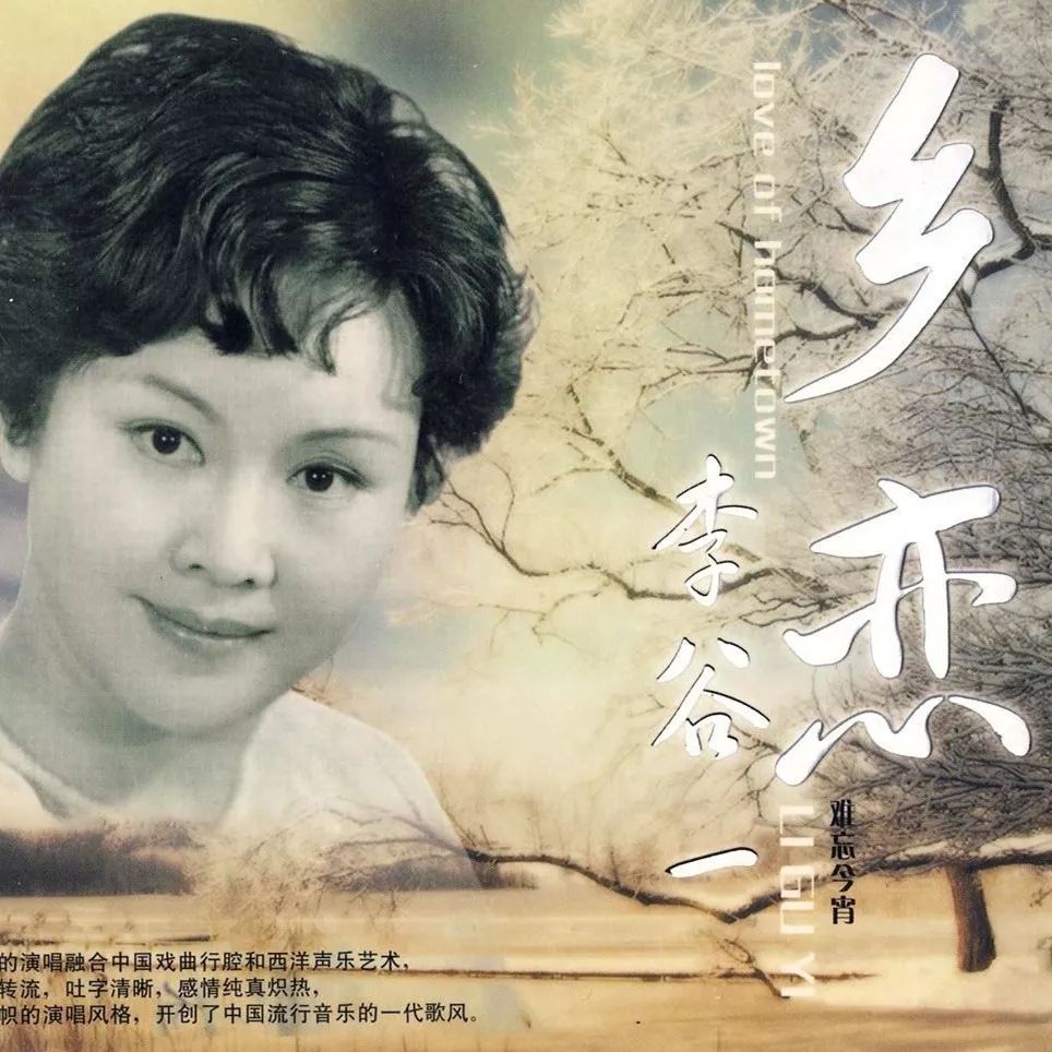 这是一篇有味道的推送,盘点那些有年味的歌曲