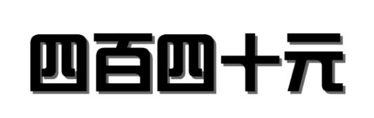 一众顶尖奢牌合伙搞事！Gucci、Prada、Maxmara……低至440元