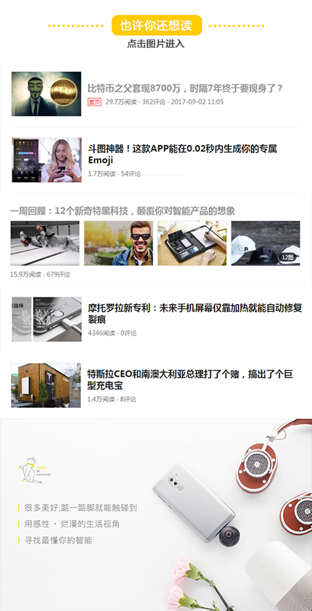 人类的本能反应如：打嗝放屁，在太空中可能都会引发致命灾难？