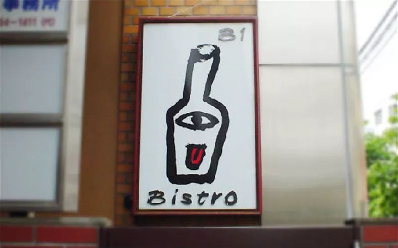 日本酒吧招牌设计,日本餐饮招牌设计欣赏