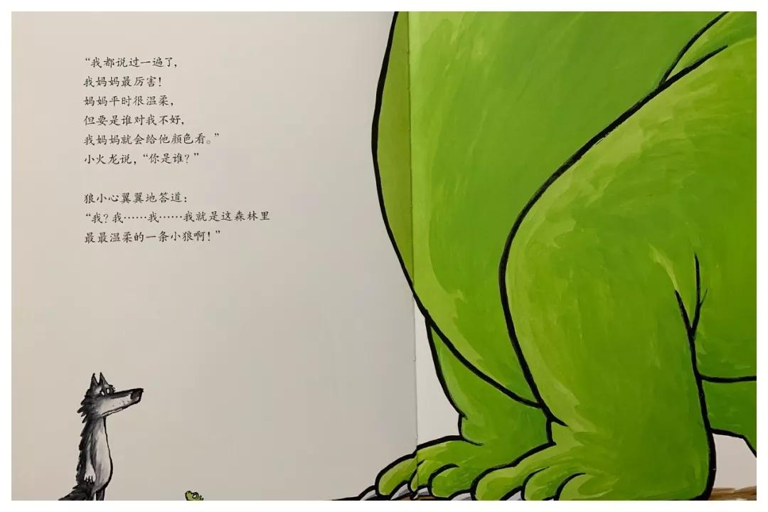 绘本大野狼3分钟,最帅的大野狼绘本故事