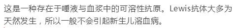 o型熊猫血可以救其他血型熊猫血,熊猫血和熊猫血的后代是什么血型