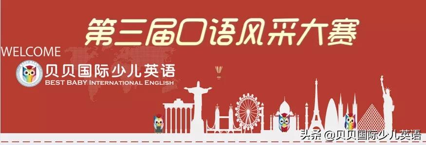 2022贝贝杯少儿足球比赛报名,贝贝杯选拔赛