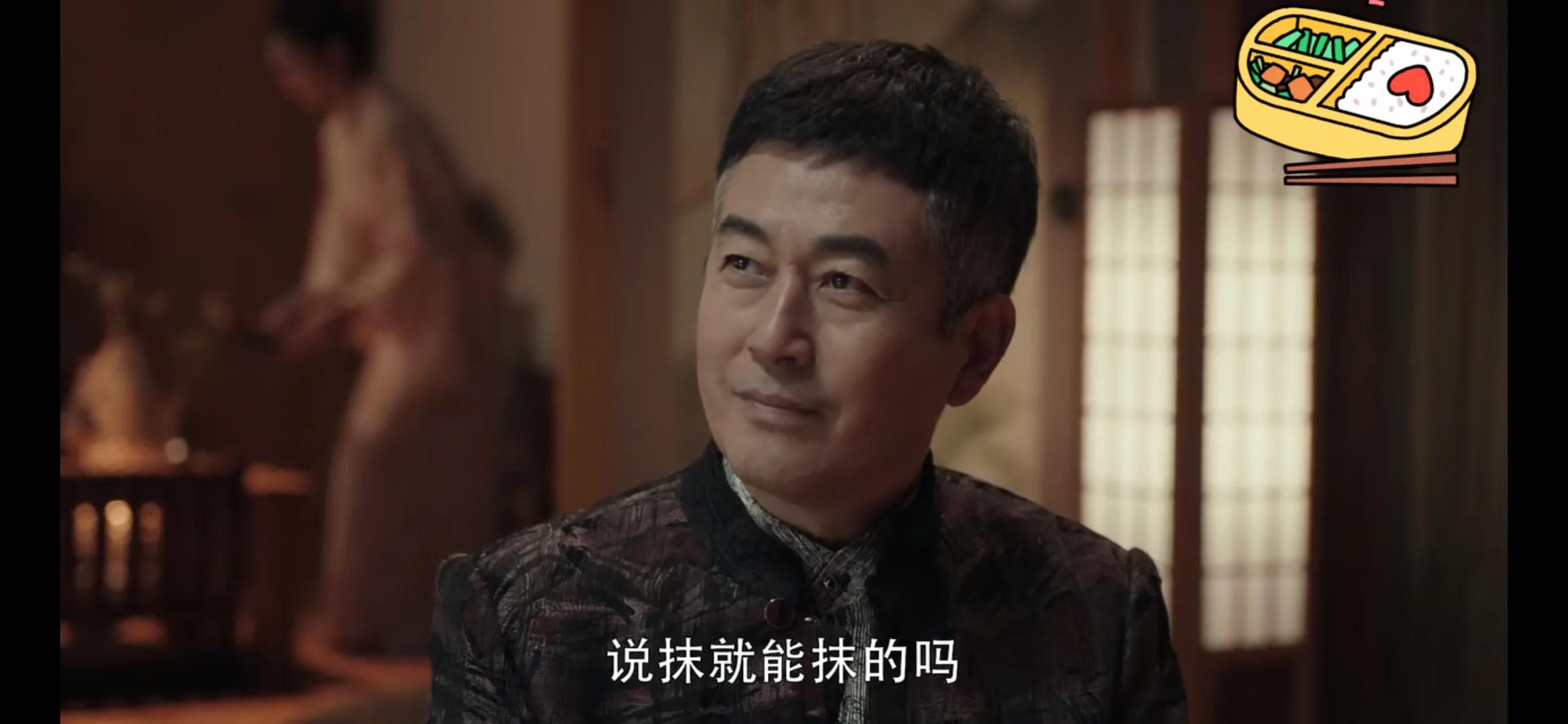 《扫黑风暴》人物剖析——高明远