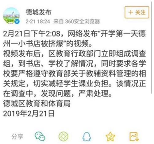 最高罚款五万元,最高罚5万元