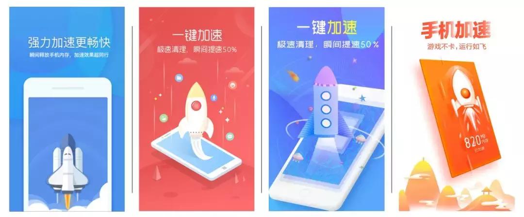 什么软件能让手机运行内存变快,让手机运行内存不卡的有效软件