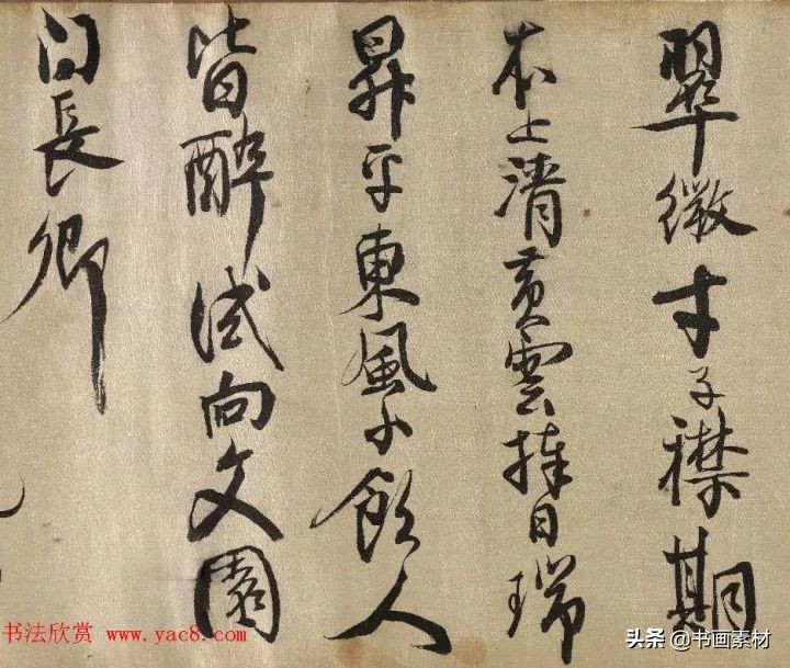 清代著名书法家楷书作品,中国清代书法家