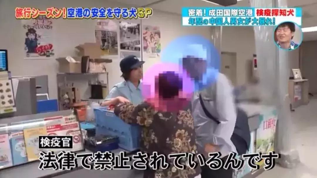 携带危险物品乘车处罚,在机场登机被通知签证取消