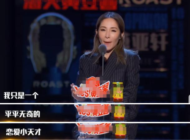 恋爱小天后,恋爱小天后是谁