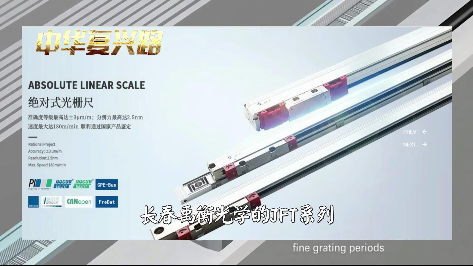 中国机床沉浮录完整版,中国机床浮沉录