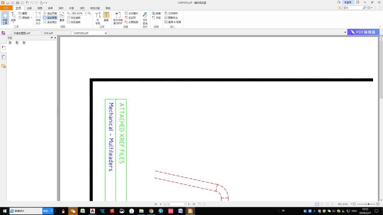 pdf文件有一页未写满怎么办,pdf文件没有属性吗
