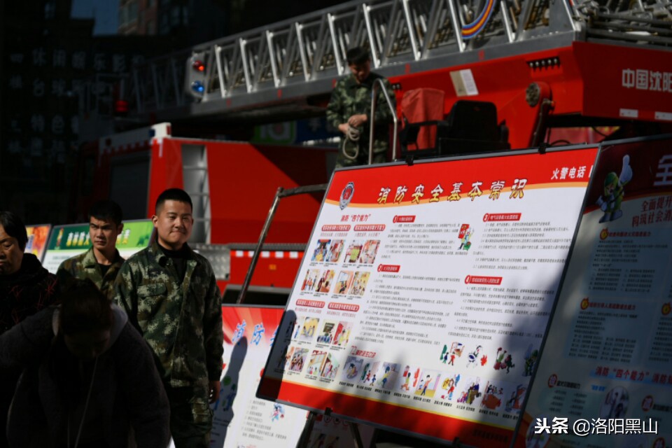 宜章县消防演习,宜阳县消防救援大队