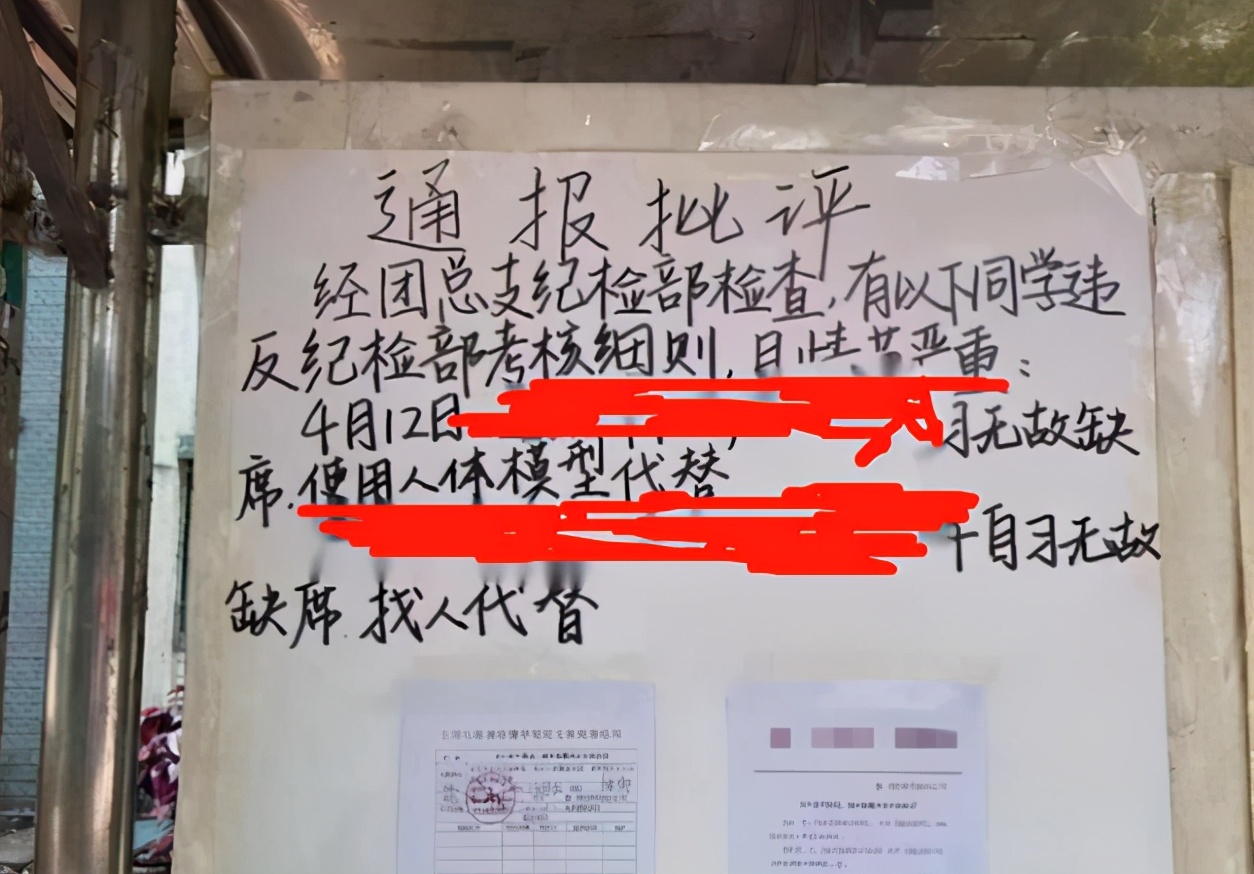 大学生为了逃课假扮老奶奶,大学生为了社团逃课