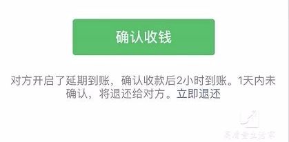 微信红包和转账的区别在哪里,微信红包和转账有啥区别