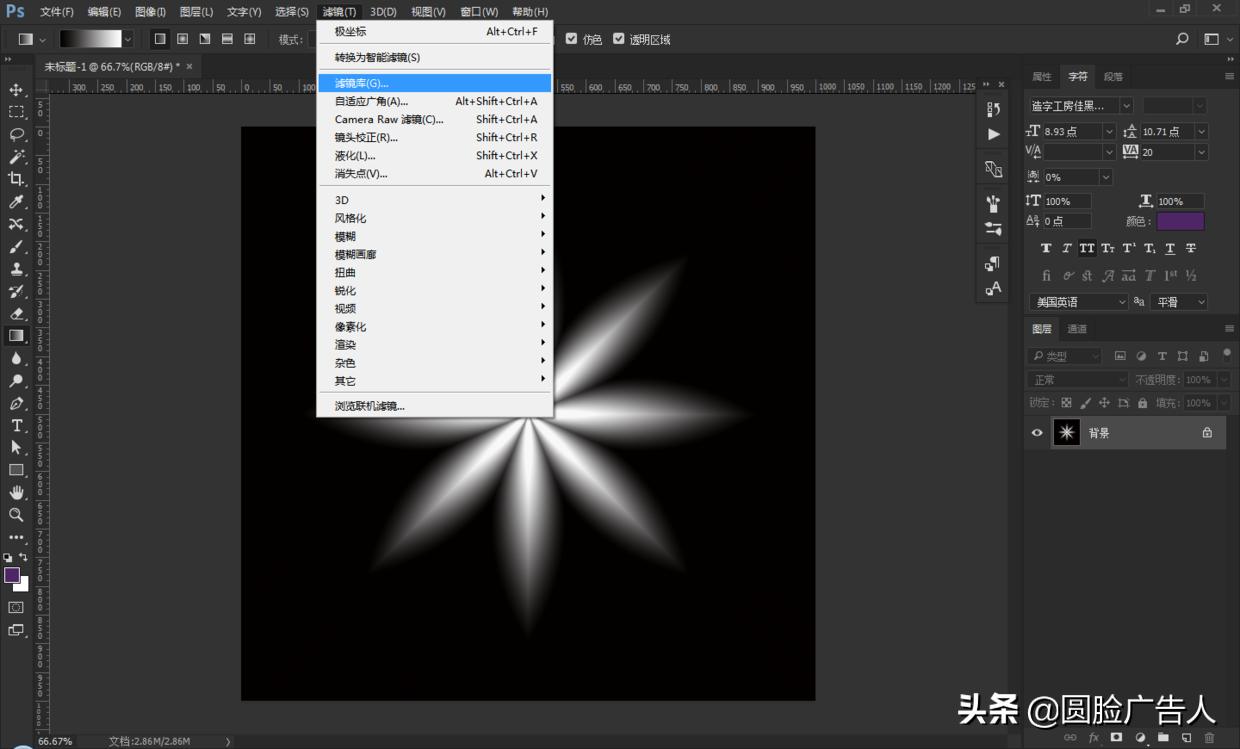用ps做魔幻剧照,怎样用ps制作玫瑰花