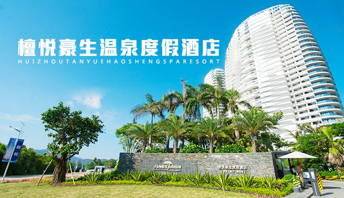 打卡网红度假酒店,打卡豪华主题客房